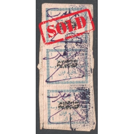 Unlisted Ministry of Finance Weighting Office Revenue