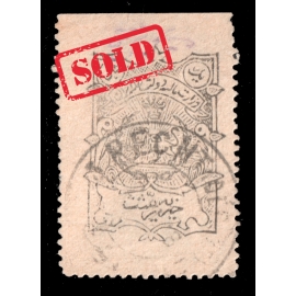 1 chahi Rasht Charity Issue