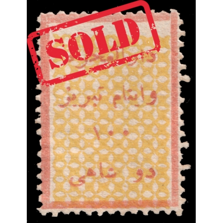 تمبرهاي مجلسي با روچاپ پست ايرانين