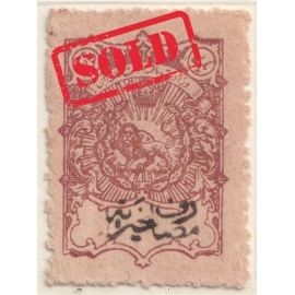 1 Kran Coat of Arms Charity Postal Tax MINT