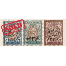 1336 Hegira Date Handstamped on coat of Arms Issue