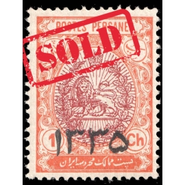 1 Chahi 1335 Hegira Date Handstamped Certificate By IPSC