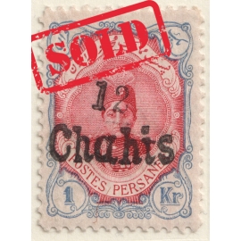 Kermanshah Provisional Issue 12ch (c.1917 January)