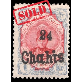 Kermanshah Provisional Issue 24ch (c.1917 January)