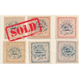 1903 The Otagonal " PROVISIOR " Issue