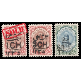 (1296 – سورشارژ 1335 روی تمبرهای احمدی ( 1917