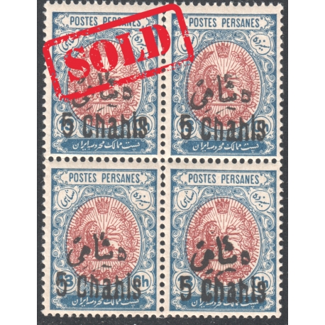 1915 13ch Revalued 5ch block of 4 Certificate By IPSC