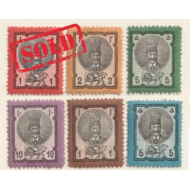 1879 2nd Portrait Issue known as Dor Alvan