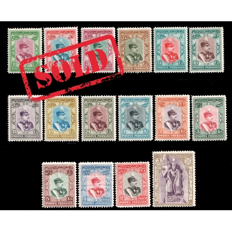 1929 Coronation Issue of Reza Shah Pahlavi