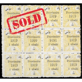 1919 1ch Block with Error 1999 and 9191 Certificate By IPSC