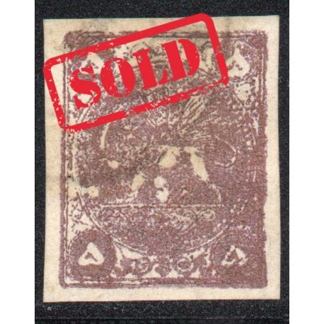 5 Krans blackish purple bronze, type B, Certificate by IPSC