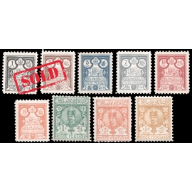 1891 Mehrabi Issue Mint Never Hinged