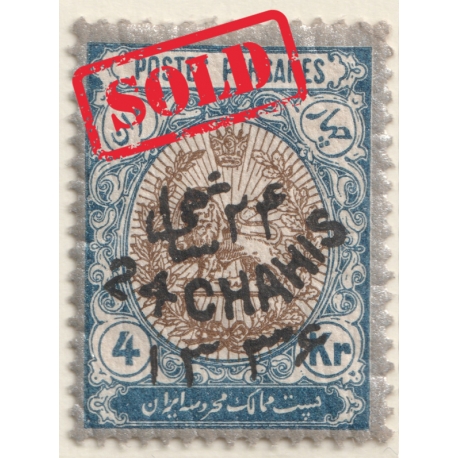 Four Kran 1336 Hegira Date Handstamped Issue 