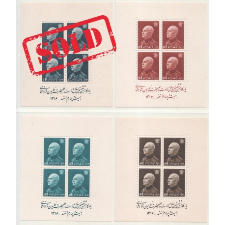 1939 Reza Shah Birthday Issue Perforated Blocks 