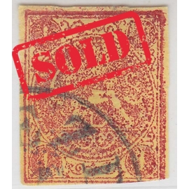 سال ۱۲۵۶ـ نمونه ۱ قران قرمز کاغذ زرد با گواهی کارتی آقای صدری PROOF