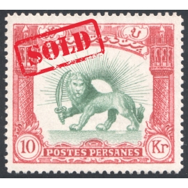 1910 Divani Proof 10kr Service Without Gold Border