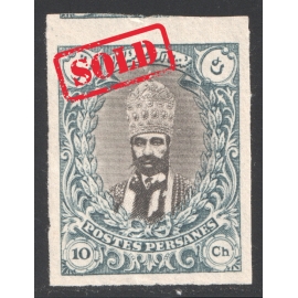 1915 10 Chahi PROOF Kings and buildings " Salatin" 