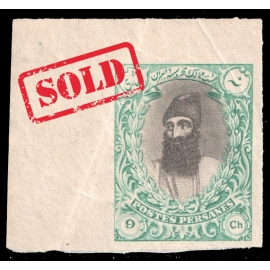 1906 Tabriz Provisional Issue Signed by Mr. Sadri