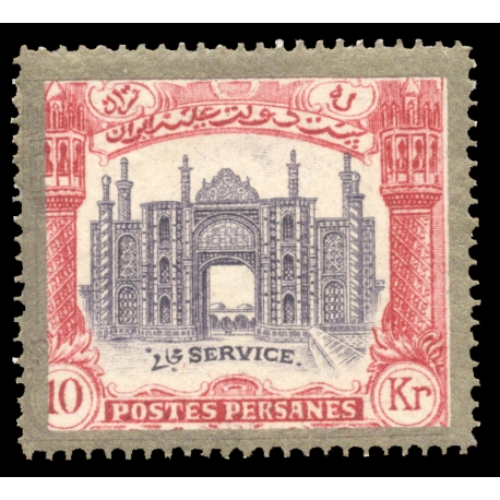 1910 Color Proof 10kr Saatdjian Service Certificate by IPSC