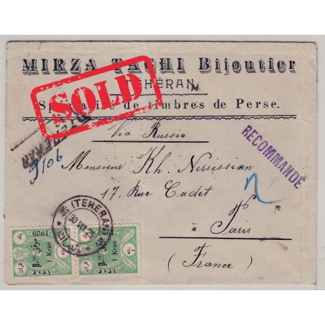 1933 Airmail Cover From Abadan to England