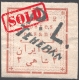 1902 Tehran Local Post 2 Chahi 