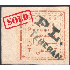 1902 Tehran Local Post Capital PL 2 Chahi 