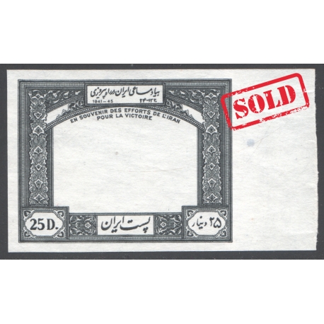 1957 8th Definitive Issue