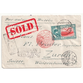 Registered Airmail from Tehran to New York