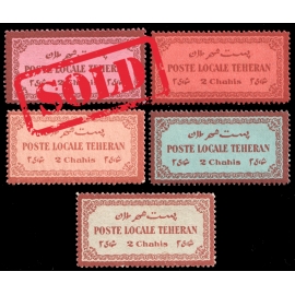 Satchian Unissued Local Post Stamps MNH