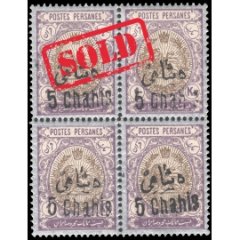 IPSC تمبر ۱ قران مشروطه با تعبیر قیمت بلوک ۴ تایی با سرتیفیکیت