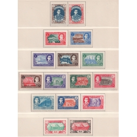 Mohammad Reza Shah 3rd Definitive Issue