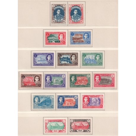 Mohammad Reza Shah 3rd Definitive Issue