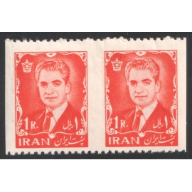 ERROR 1 Rial Orange Imperforate Between 