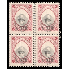 Error 1931 2ch Block of Four Shifted Center