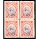 1906 Tabriz Provisional Issue Signed by Mr. Sadri