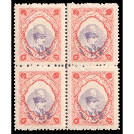 1906 Tabriz Provisional Issue Signed by Mr. Sadri