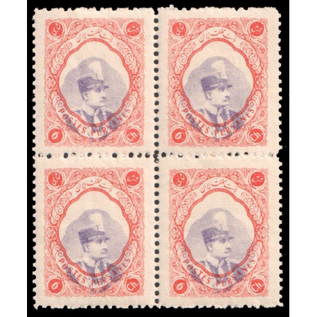 1906 Tabriz Provisional Issue Signed by Mr. Sadri