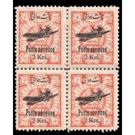 1906 Tabriz Provisional Issue Signed by Mr. Sadri