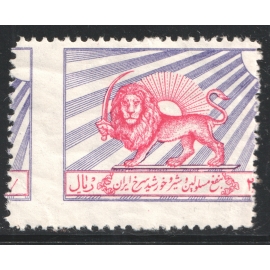 Error 2 Rial Perforation Error Charity Issue