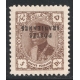 Error 5di Postes Irannians with inverted Overprint