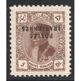 Error 5di Postes Irannians with inverted Overprint