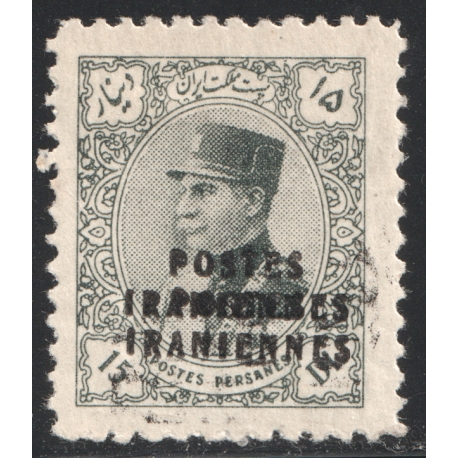 Error 15di Postes Irannians with Double Overprint