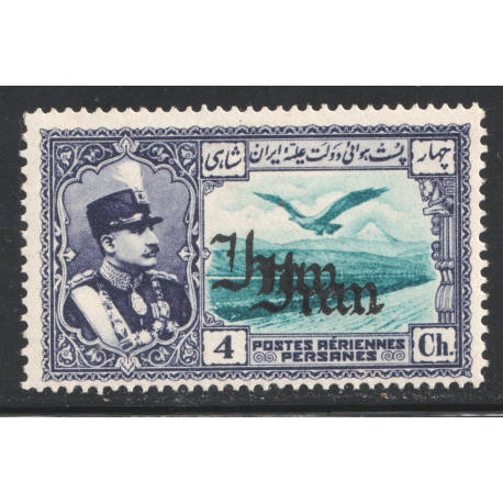 1906 Tabriz Provisional Issue Signed by Mr. Sadri