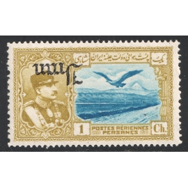 Error 1935 Airmail 1ch Inverted Overprint