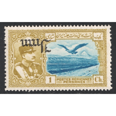 Error 1935 Airmail 1ch Inverted Overprint
