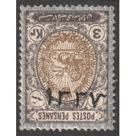 1918 3Kran with Inverted 1337 Overprint with Certificate