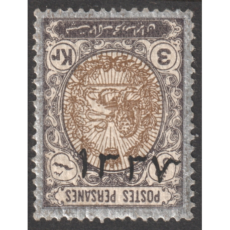 1918 3Kran with Inverted 1337 Overprint with Certificate