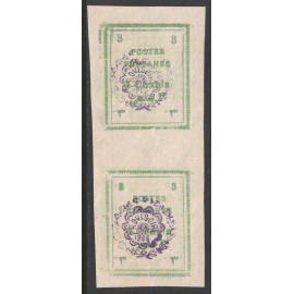 1906 Mozafar Edin Shah 3ch Unadopted Overprint