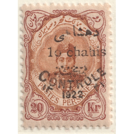 1922 20kr Controle Overprinted 10ch Certificate IPSC