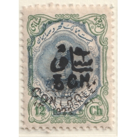 1922 12ch Controle Overprinted 3ch Certificate IPSC